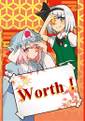Worth! 封面图片