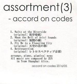 assortment(3)封面.jpg