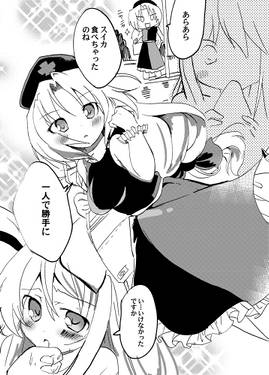 うどんげぱにっくぅ预览图4.jpg