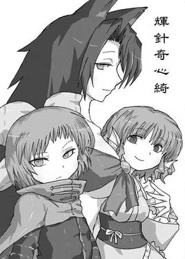 きしんきしんき预览图3.jpg