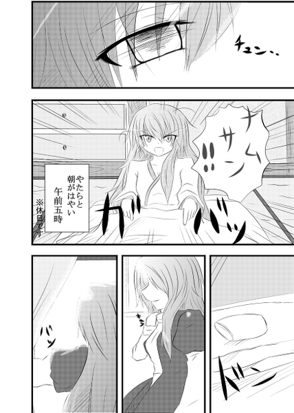 文件:この娘EXにつき2预览图2.png