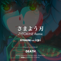 さまよう刃 - ZYTOKINE Remix
