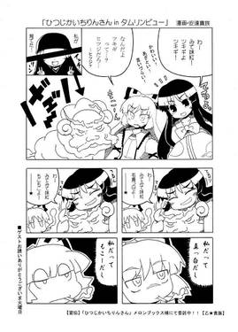 もこよん6预览图4.jpg