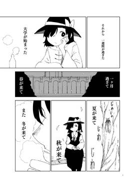 エレキトリカルは飛んでいる预览图5.jpg