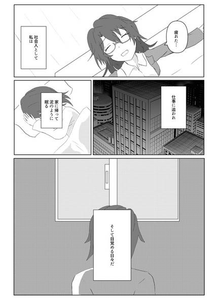 文件:タイムカプセルを探して预览图2.jpg