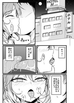 ホ別5のはたてちゃん预览图1.jpg
