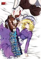 名称未設定～非連続存在～