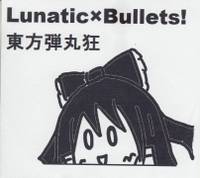 東方弾丸狂