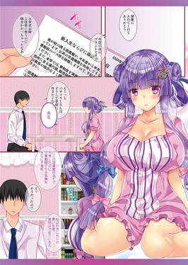 東方教育学園 引きこもり系魔法使いの求愛预览图1.jpg