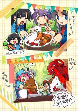 ＃合宿えーりん ～腕振り学園宿泊学習の思い出～预览图2.jpg