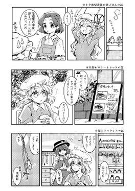 A little bird told me.预览图1.png