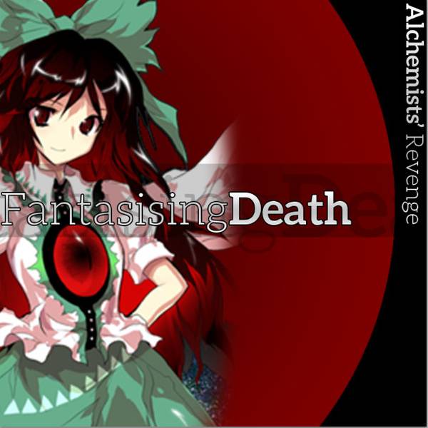 文件:Fantasising Death封面.jpg