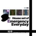 House set of Emergency Everyday 封面图片