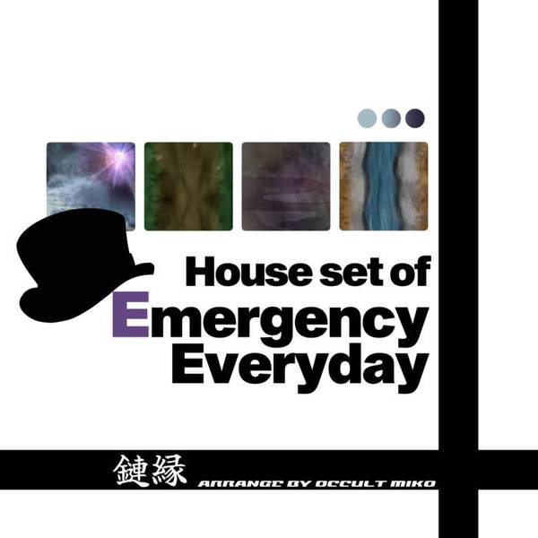 文件:House set of Emergency Everyday封面.jpg