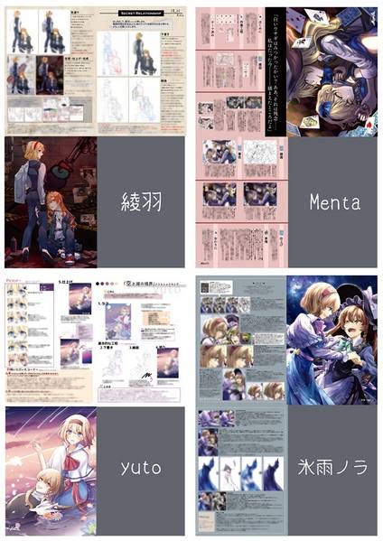 文件:Making预览图1.jpg