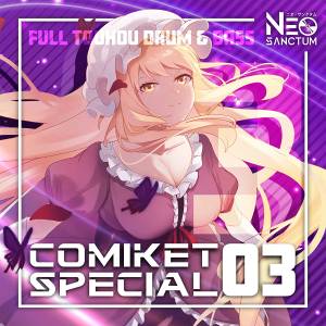 NEO SANCTUM Comiket Special 03封面.jpg