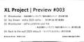 Preview #003 ジャケット画像