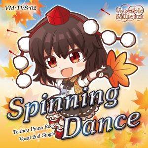 Spinning Dance封面.jpg