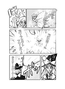 あやのコトノハ。预览图2.jpg