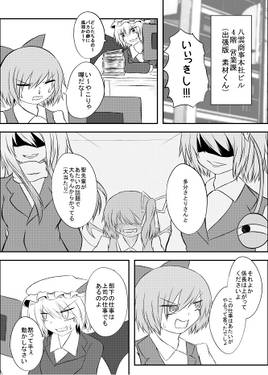 この娘EXにつき4预览图4.jpg