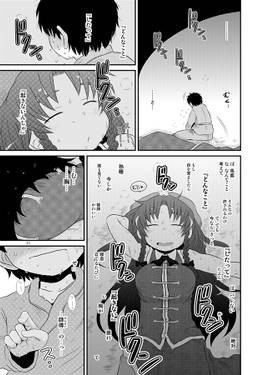 するだけ漆。预览图1.jpg