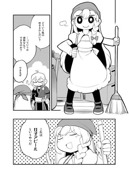 文件:だいすき预览图2.jpg