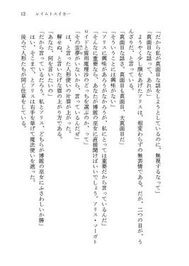 アリストマリサー预览图5.jpg