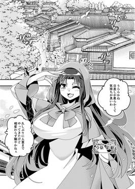 オオカミさんのカフェテラス7 ルーガルーとメイド・イン・ヘブン预览图1.jpg