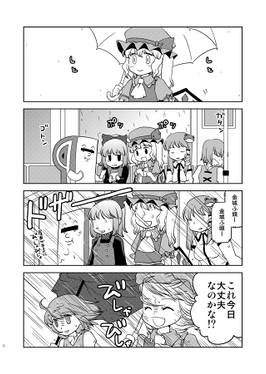 フラン絵日記総集編にさつめ预览图1.jpg