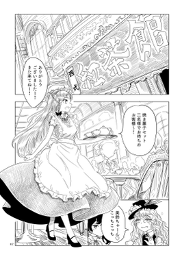 上海租界紅霧異変预览图1.png