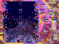 安定总结-绀珠传28.png