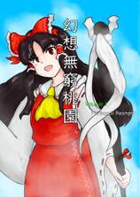 Immagine di Copertina