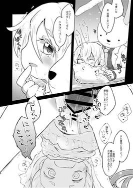 廃鶏天気予報预览图3.jpg
