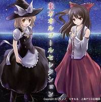 東方オルゴールセレクション