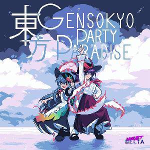 東方Gensokyo Party Paradise封面.jpg