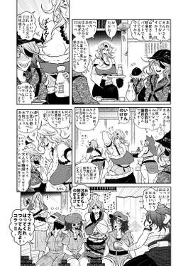 森人大移動预览图5.jpg