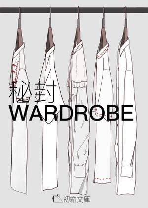 秘封WARDROBE封面.jpg