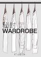 秘封WARDROBE 封面图片