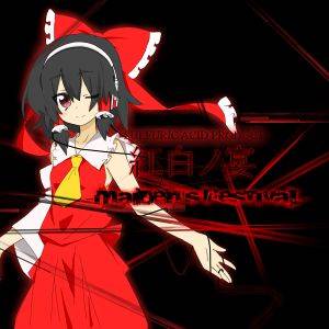 紅白ノ宴-MAIDEN'S FESTIVAL-封面.jpg