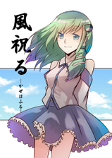 Immagine di Copertina