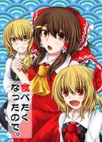 食べたくなったので。