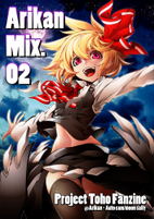 Arikan Mix 02
