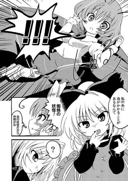 文件:Black Thread预览图2.jpg