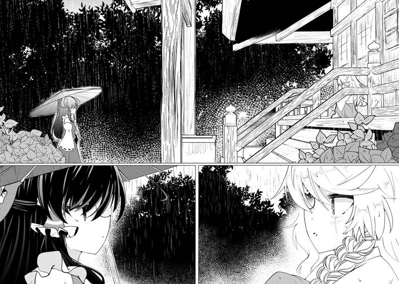 文件:FORBIDDEN×FORBIDDEN预览图6.jpg