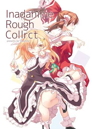Inadahime Rough Collrct封面.jpg