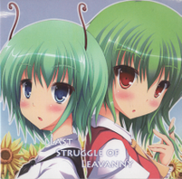 Last struggle of leavanny