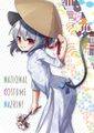 NATIONAL COSTUME NAZRIN! 封面图片