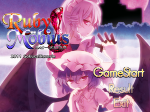 Ruby Mobius封面.png