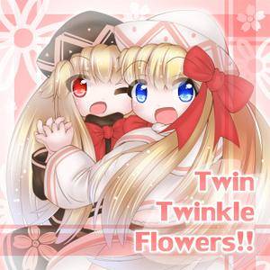 Twin Twinkle Flowers!!封面.jpg