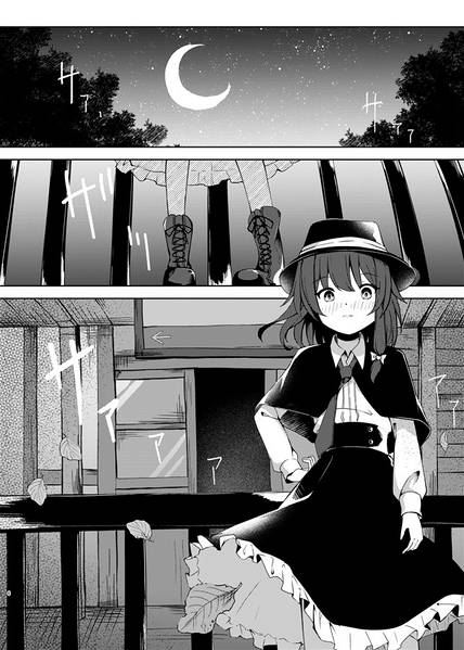 文件:あの日視た此後预览图3.jpg